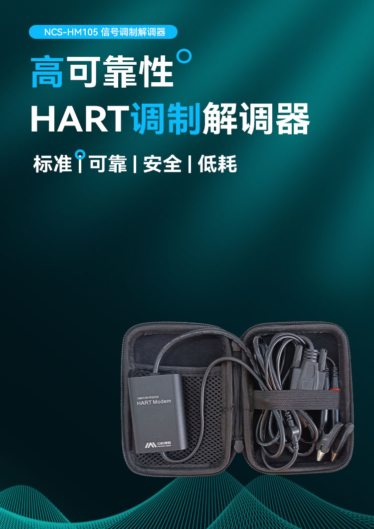 信號(hào)調(diào)節(jié)器_02.jpg